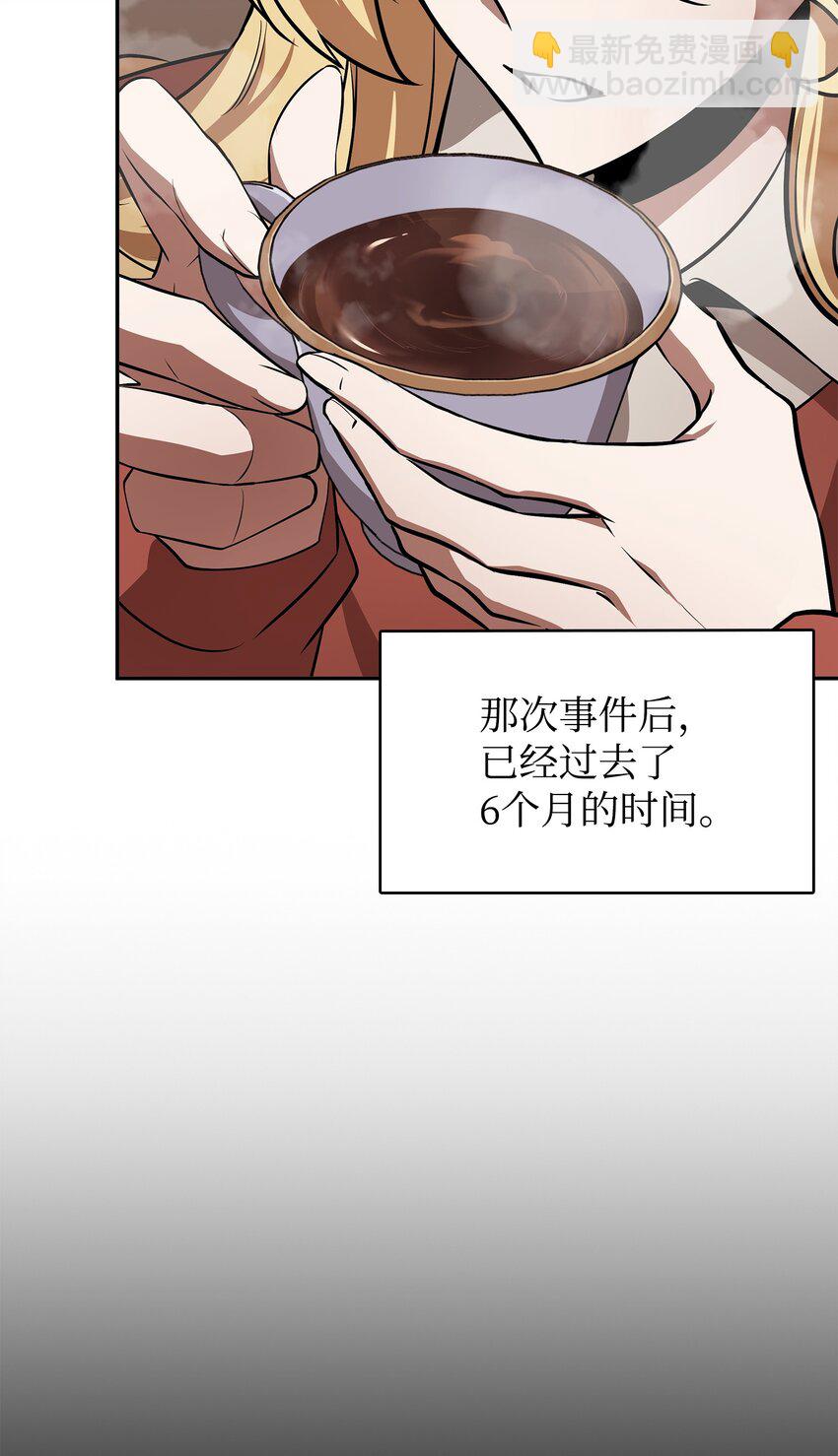 410 消失的浩钧(1/2)-第412话