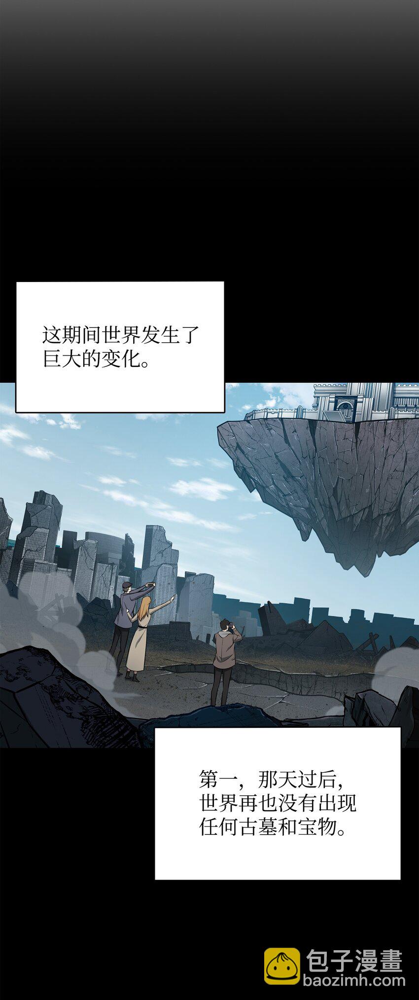 410 消失的浩钧(1/2)-第412话