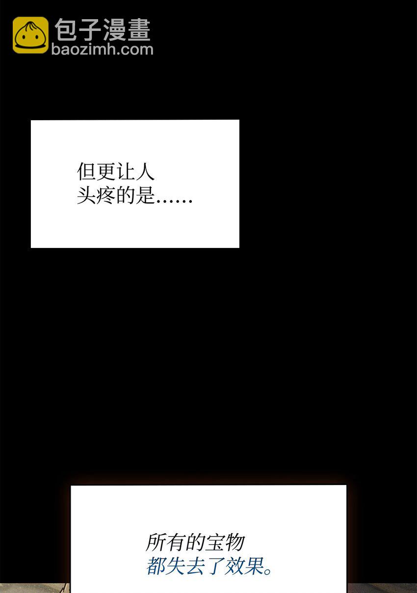 410 消失的浩钧(1/2)-第412话