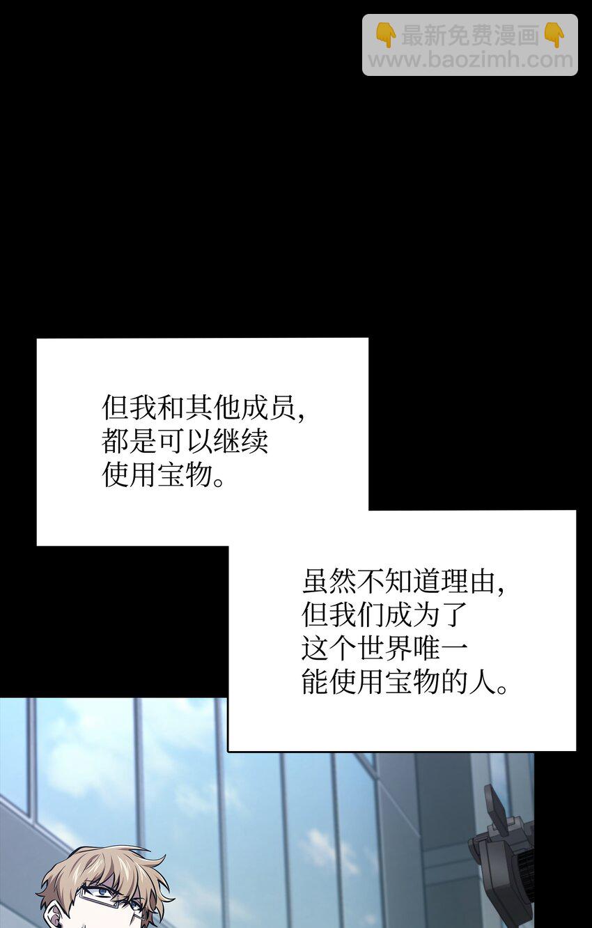 410 消失的浩钧(1/2)-第412话