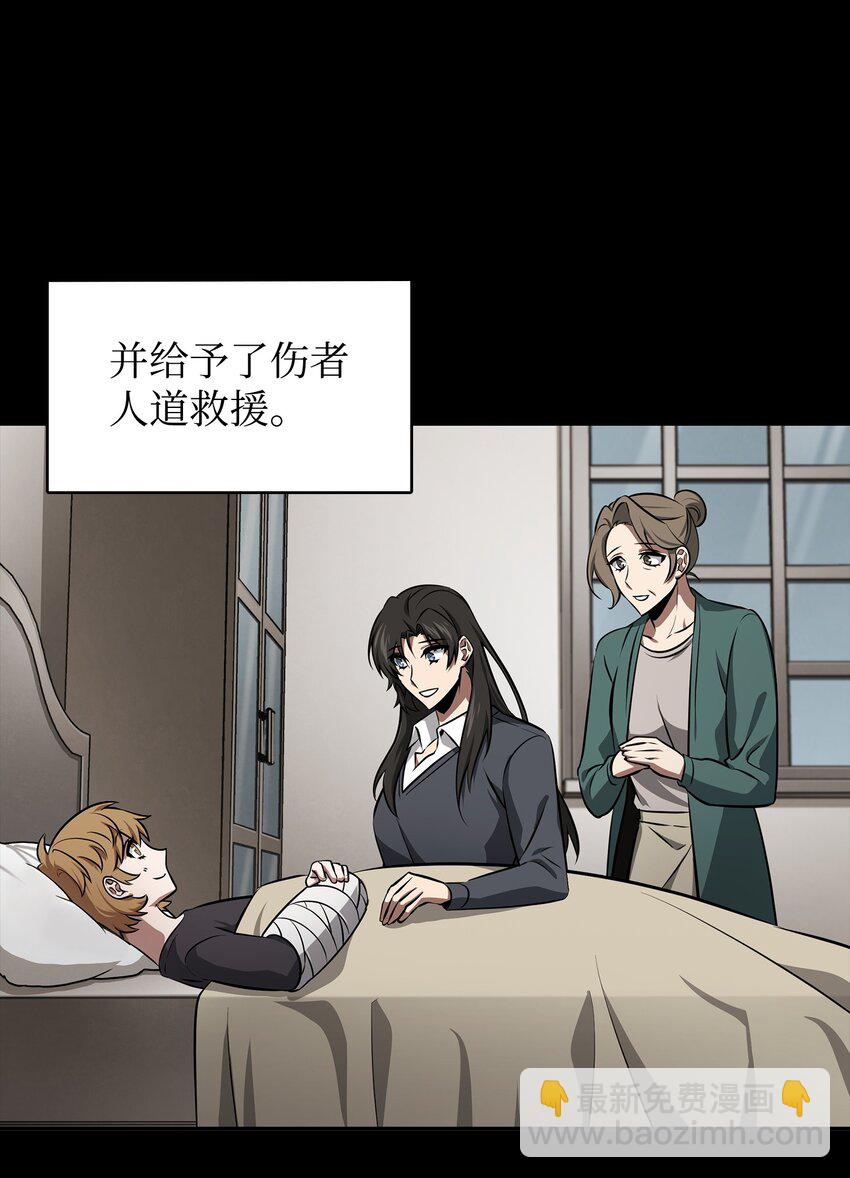 410 消失的浩钧(1/2)-第412话