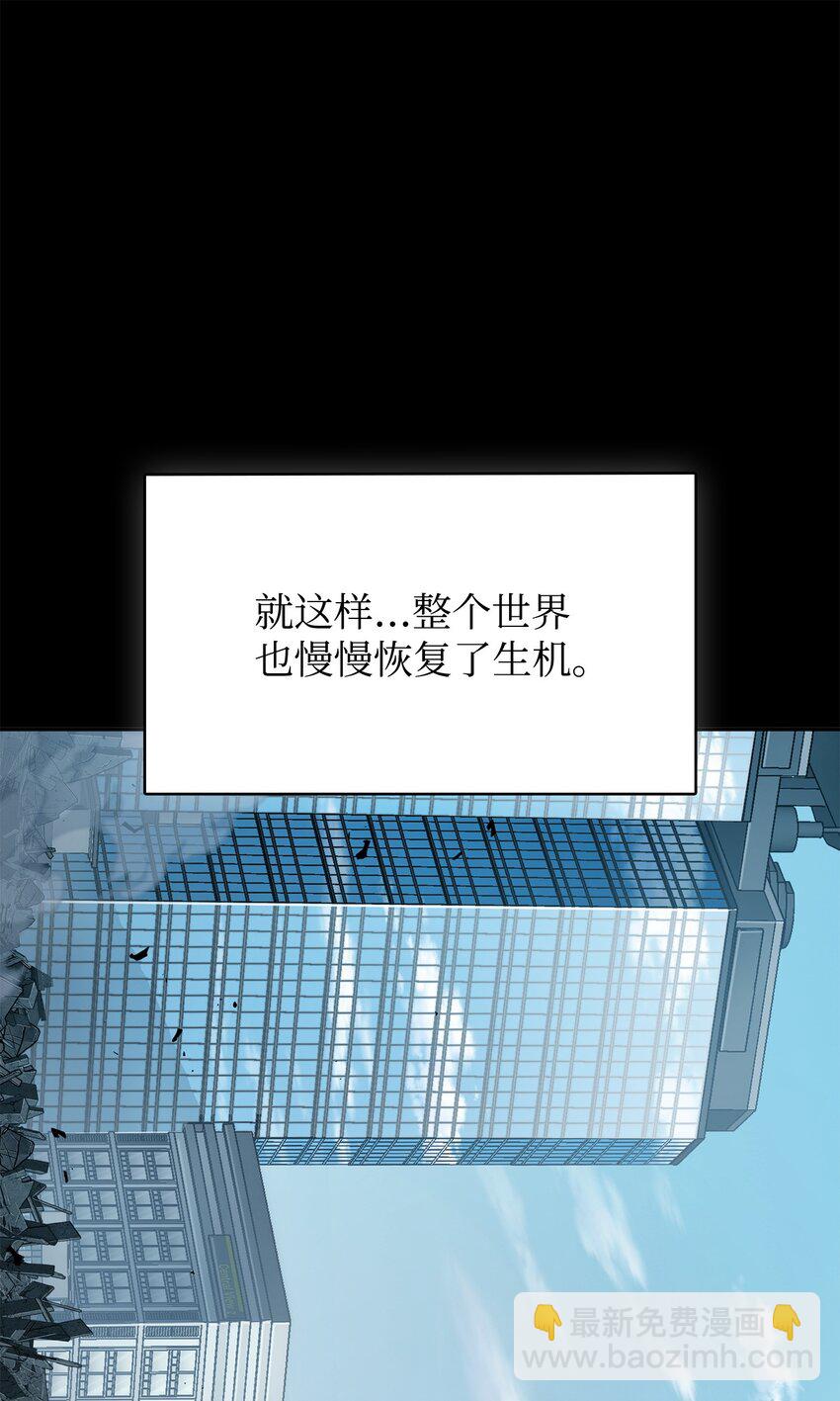 410 消失的浩钧(1/2)-第412话