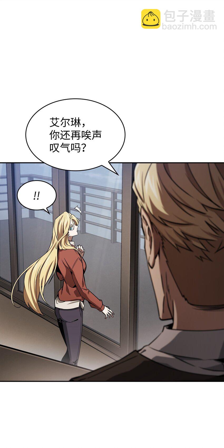 410 消失的浩钧(1/2)-第412话
