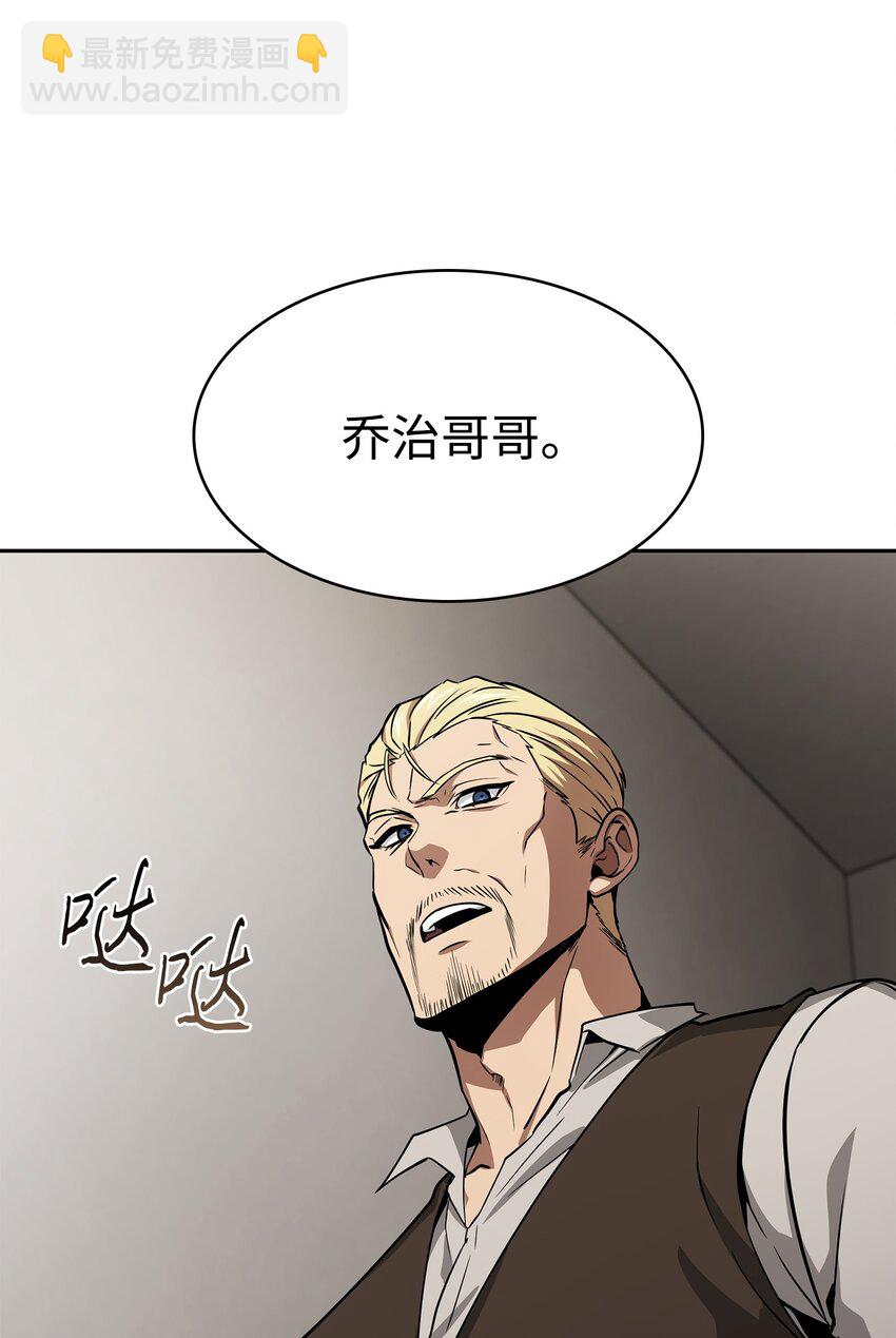 410 消失的浩钧(1/2)-第412话