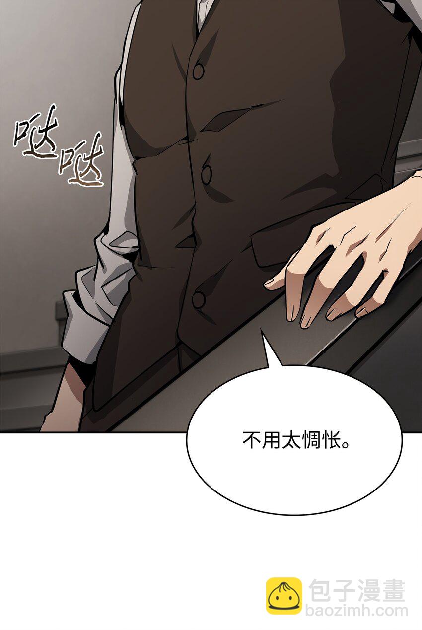 410 消失的浩钧(1/2)-第412话