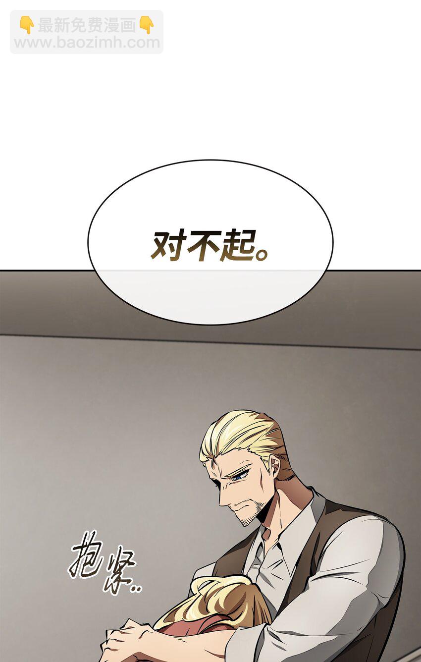 410 消失的浩钧(1/2)-第412话
