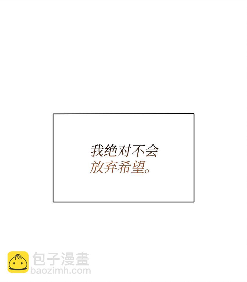 410 消失的浩钧(1/2)-第412话
