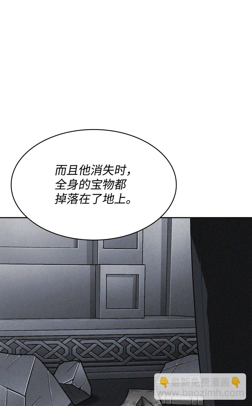 410 消失的浩钧(1/2)-第412话