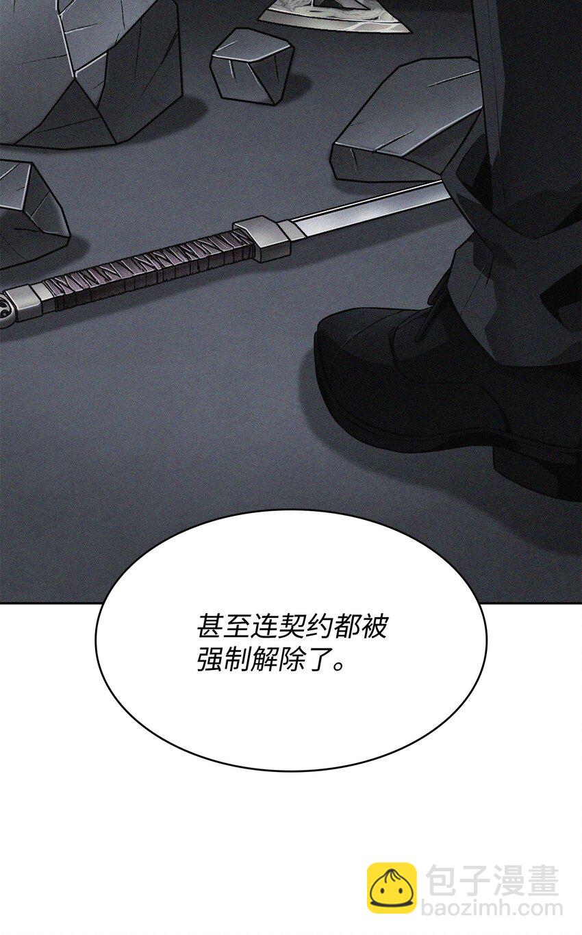 410 消失的浩钧(1/2)-第412话
