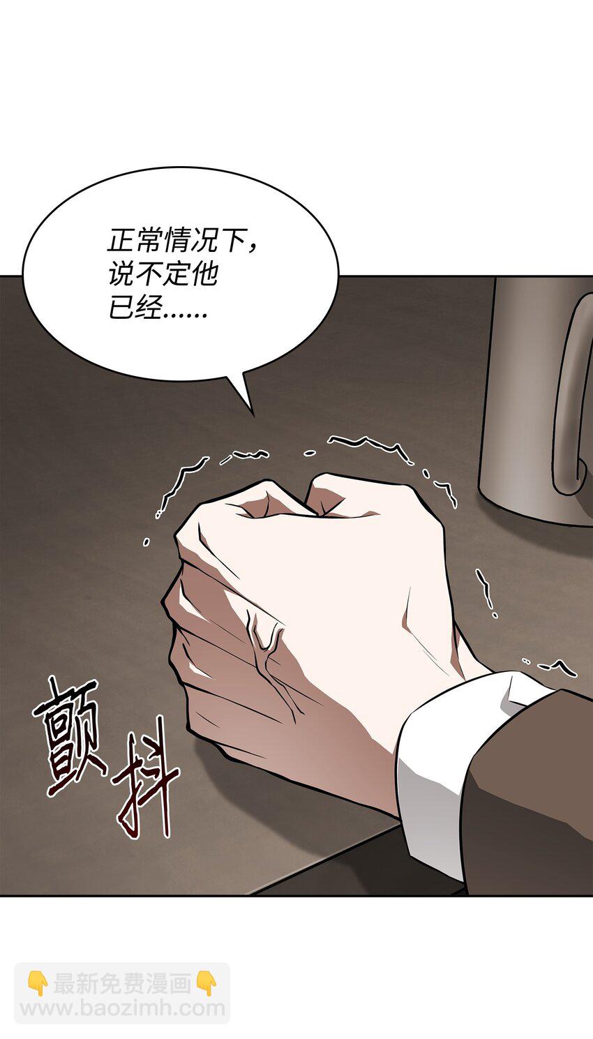 410 消失的浩钧(1/2)-第412话
