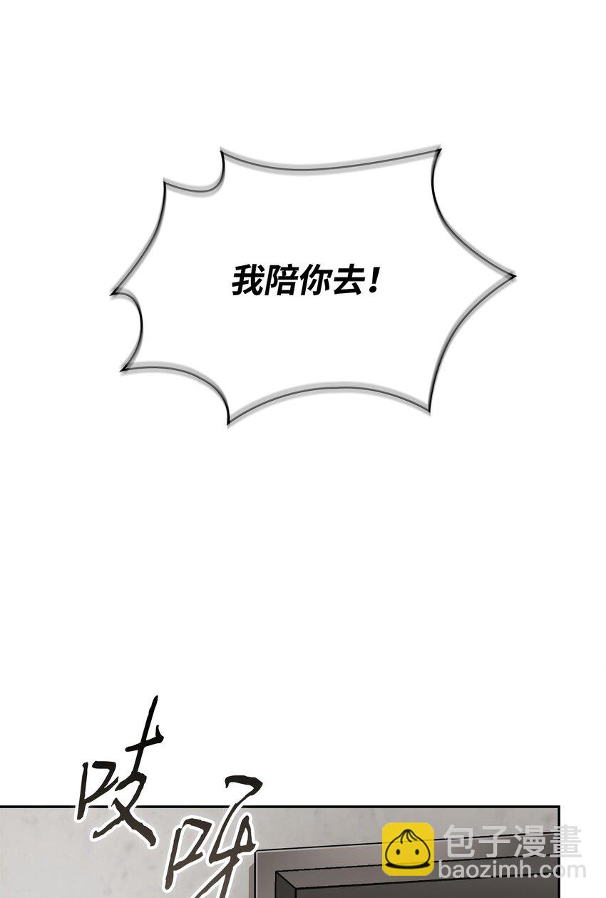 410 消失的浩钧(1/2)-第412话