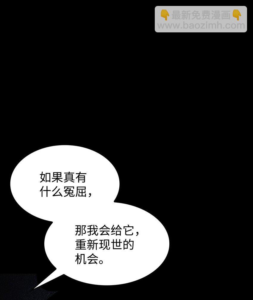 412 新的时代(1/2)-第414话