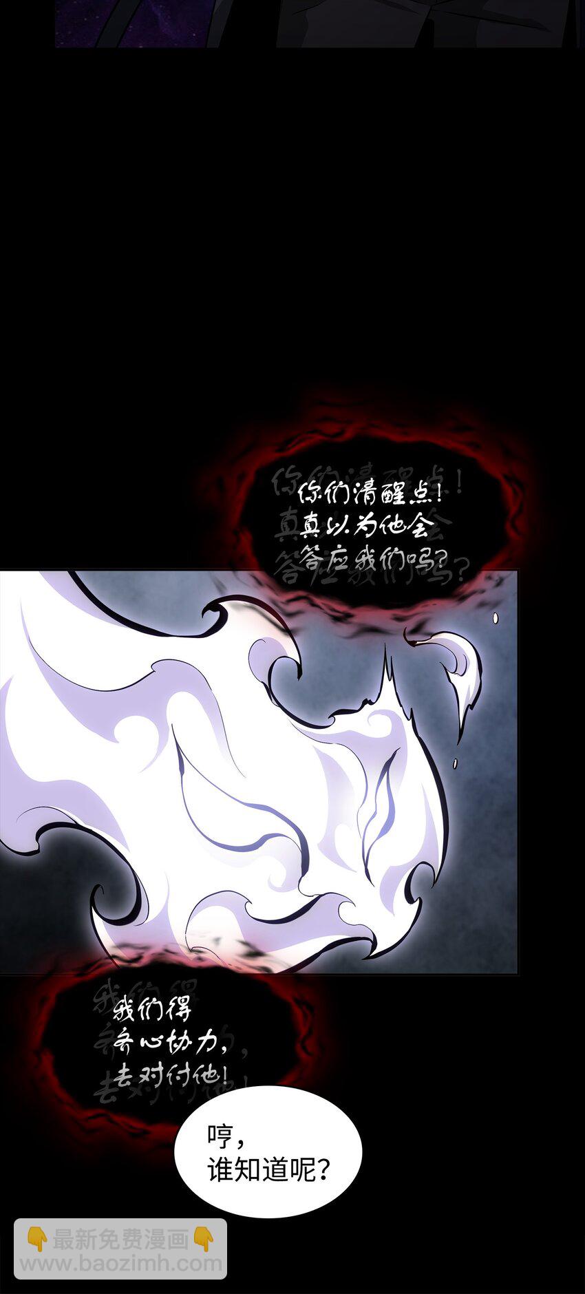 412 新的时代(1/2)-第414话