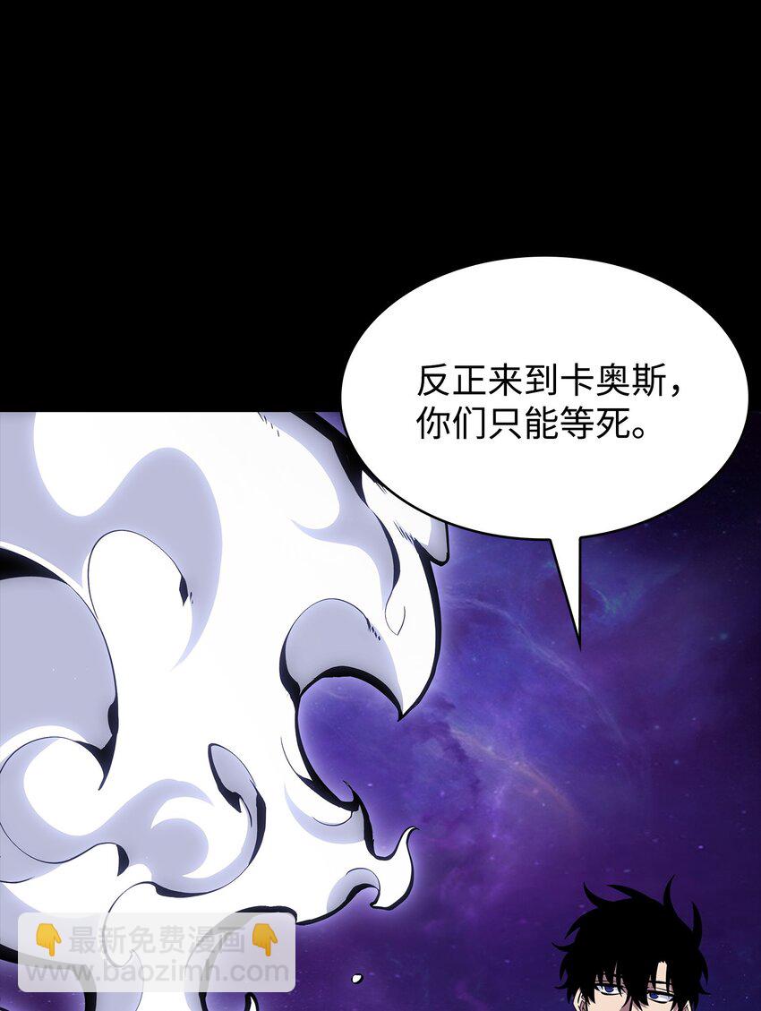 412 新的时代(1/2)-第414话