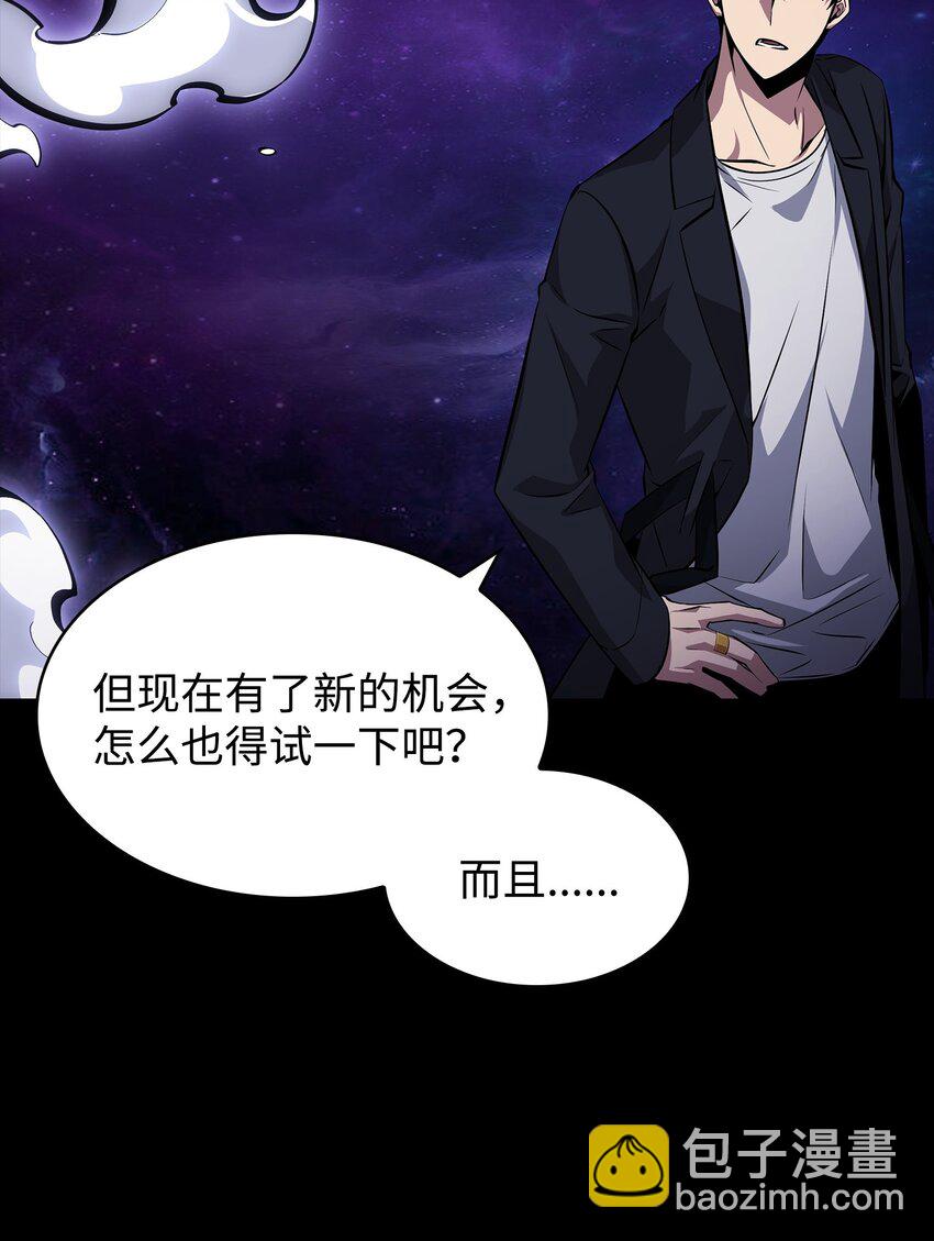 412 新的时代(1/2)-第414话