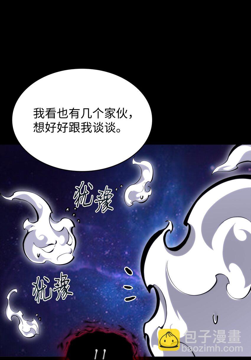 412 新的时代(1/2)-第414话