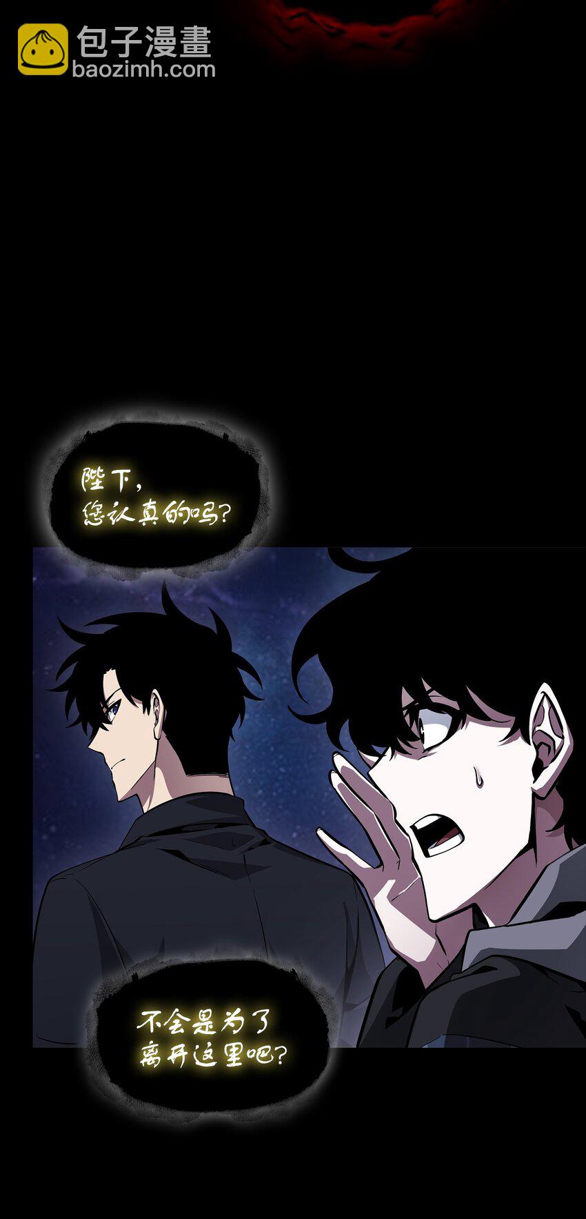 412 新的时代(1/2)-第414话