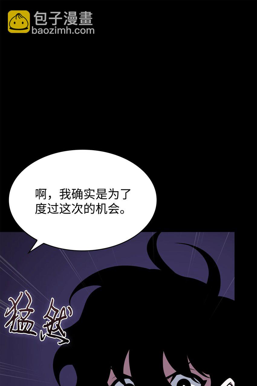 412 新的时代(1/2)-第414话
