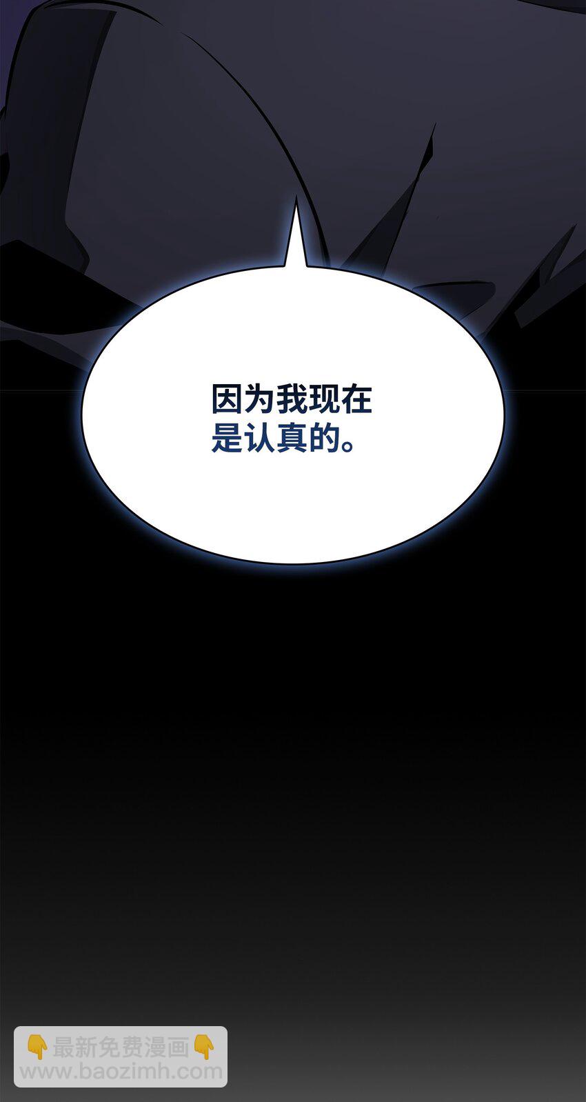 412 新的时代(1/2)-第414话