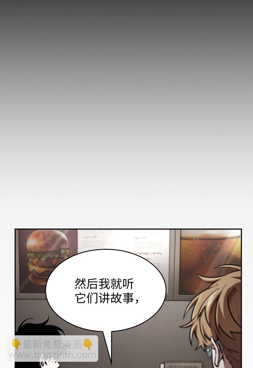 412 新的时代(1/2)-第414话