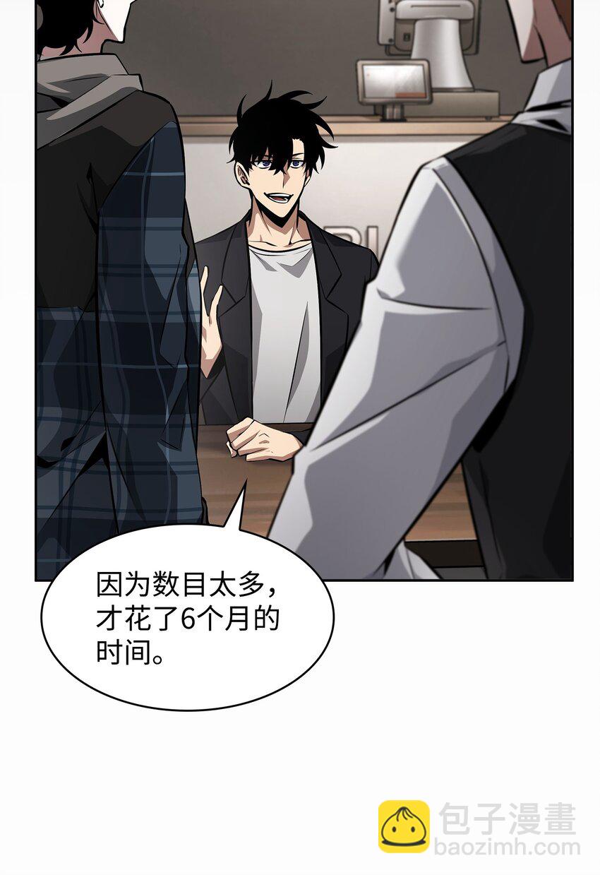 412 新的时代(1/2)-第414话