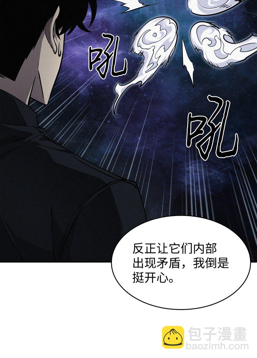 412 新的时代(1/2)-第414话