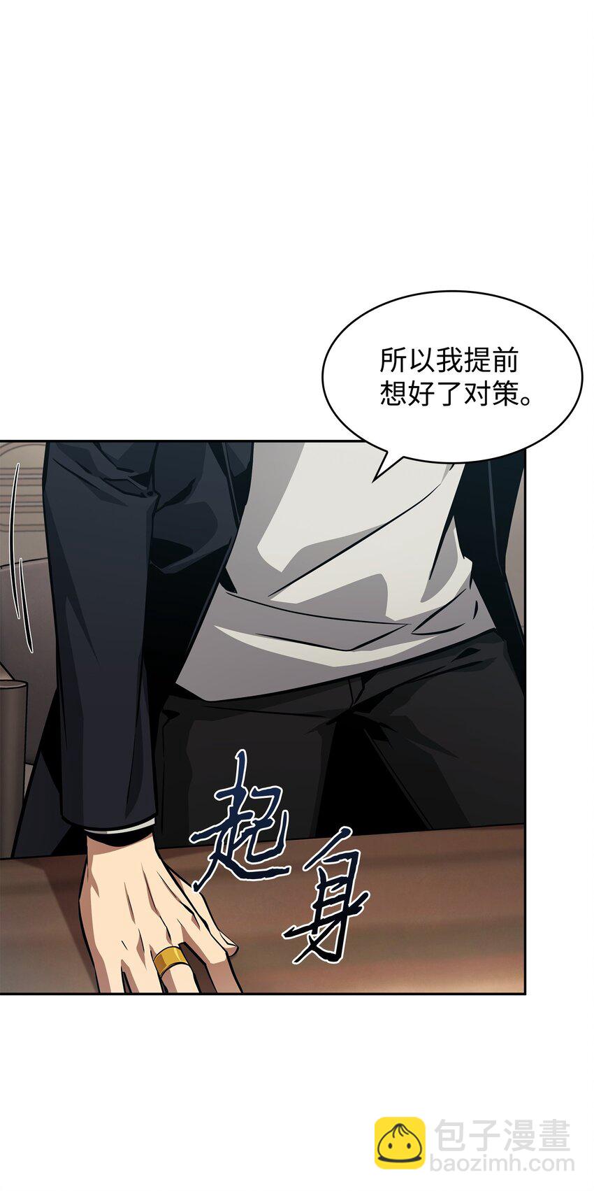 412 新的时代(1/2)-第414话