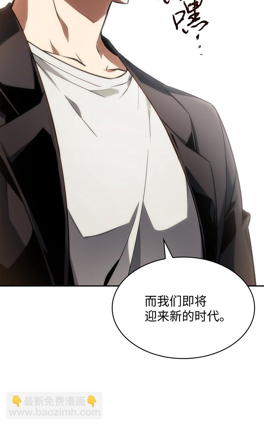 412 新的时代(1/2)-第414话