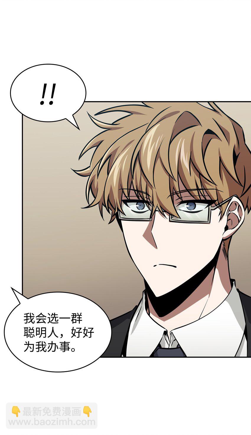 412 新的时代(1/2)-第414话