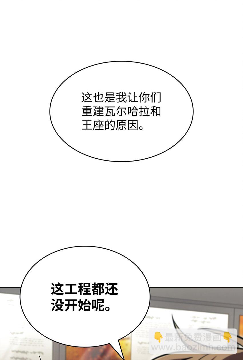 412 新的时代(1/2)-第414话