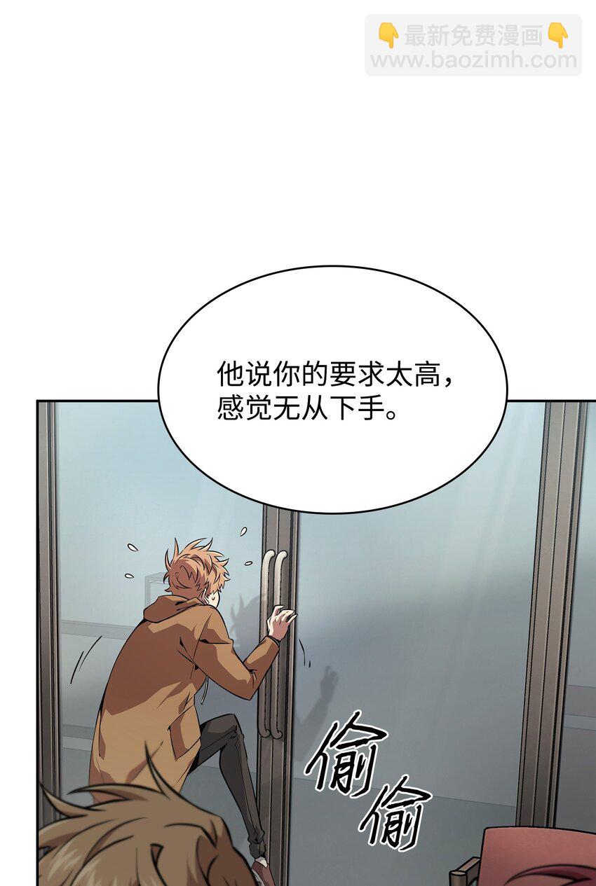412 新的时代(1/2)-第414话