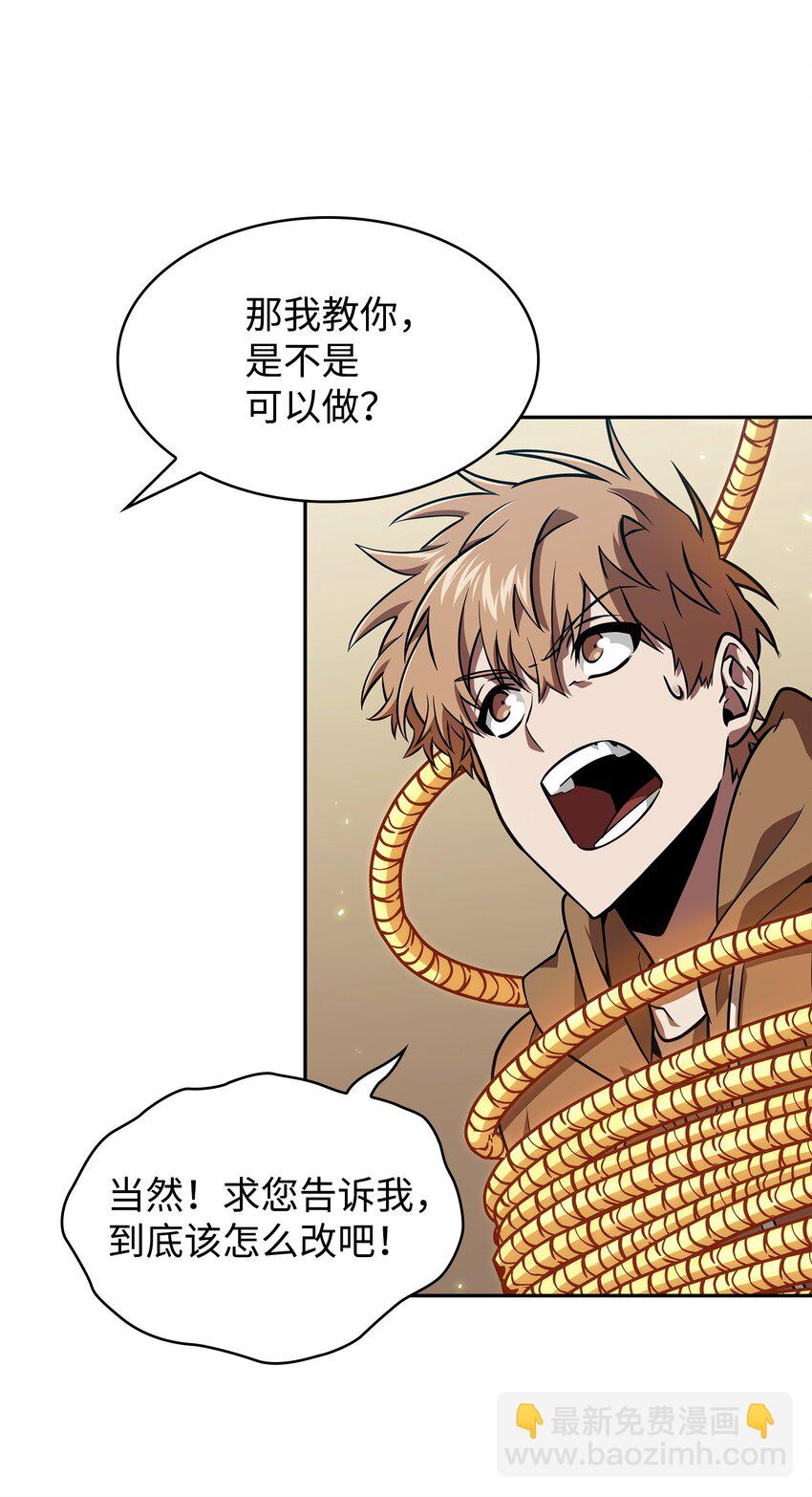 412 新的时代(1/2)-第414话