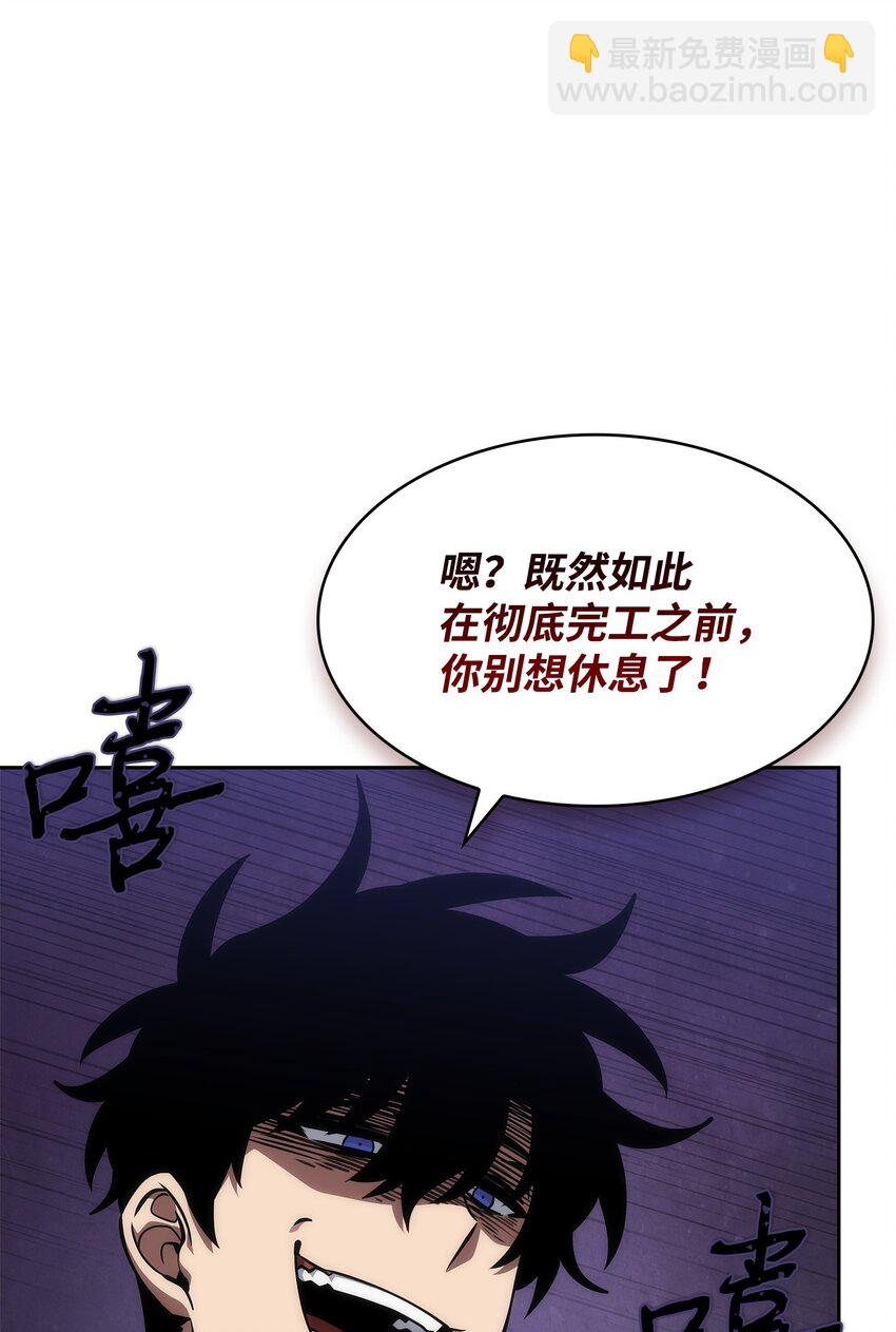 412 新的时代(1/2)-第414话
