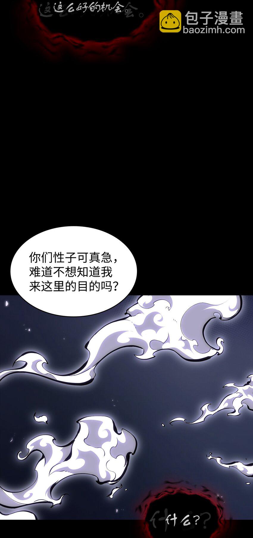 412 新的时代(1/2)-第414话