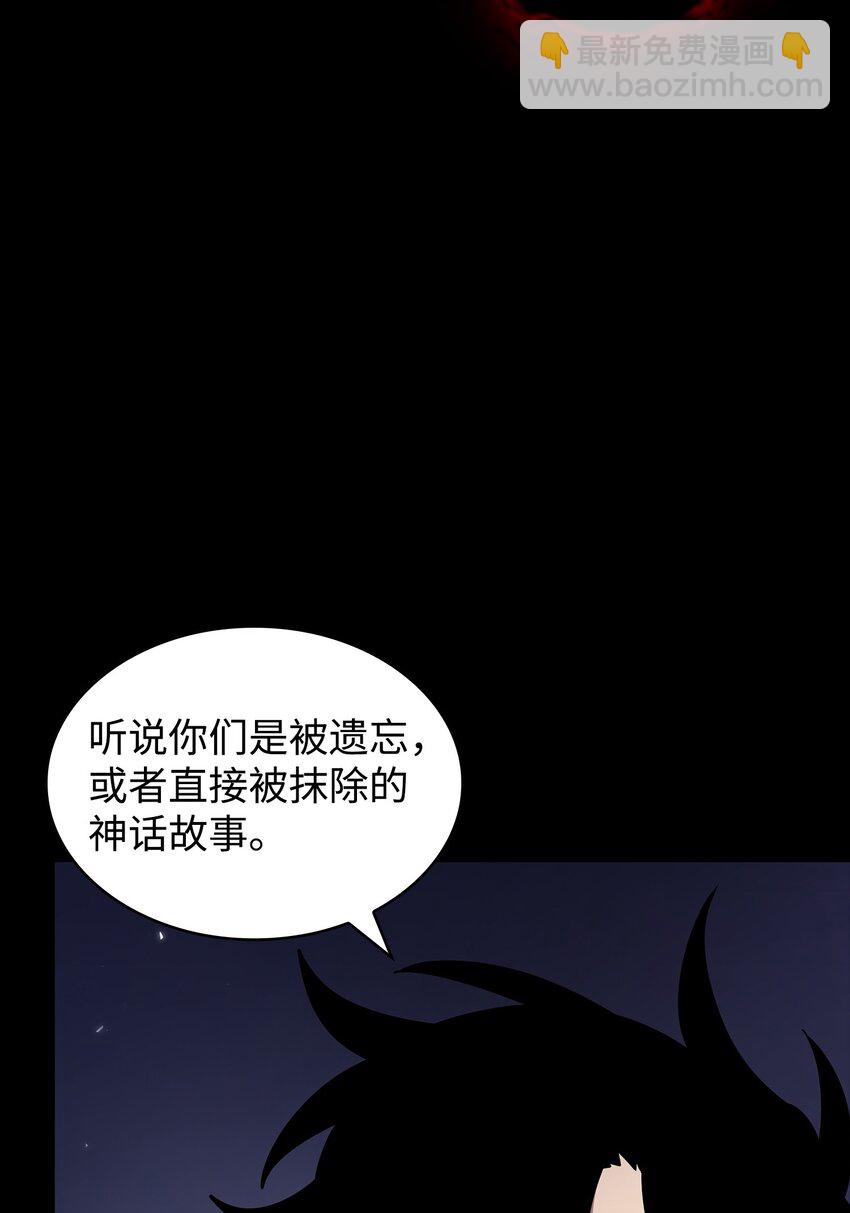 412 新的时代(1/2)-第414话