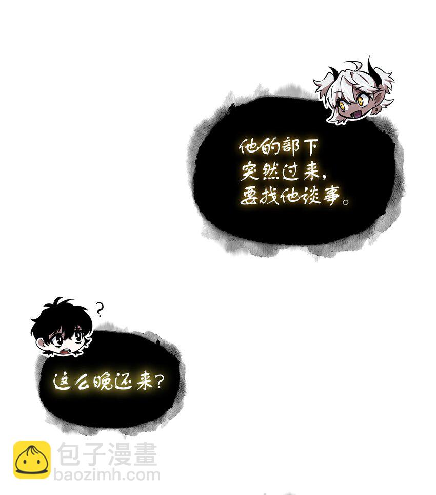 414 跟踪狂(1/2)-第416话