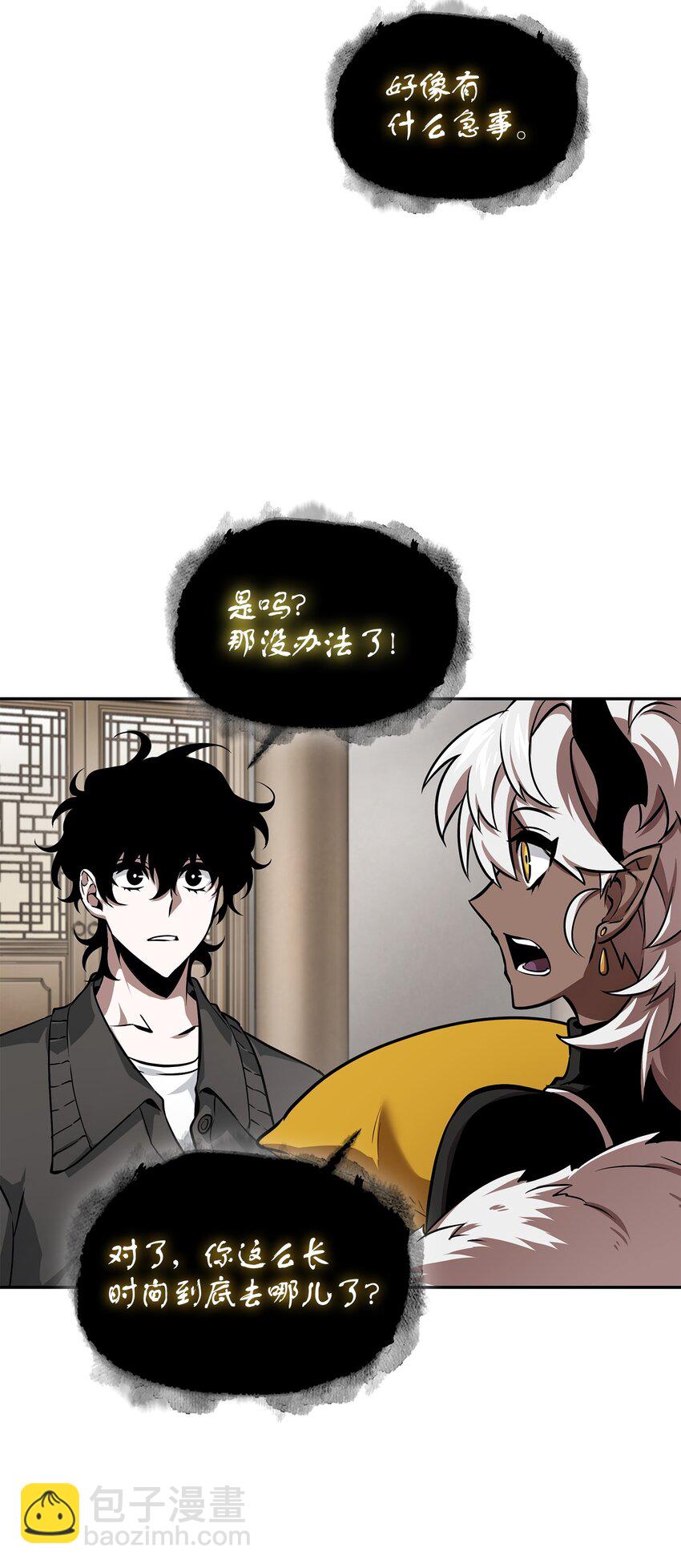 414 跟踪狂(1/2)-第416话