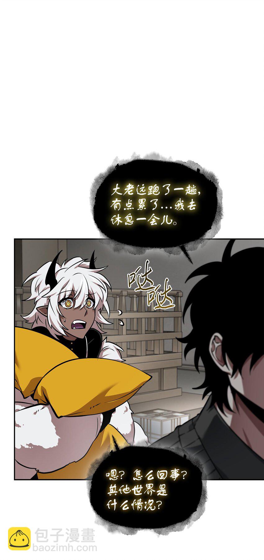 414 跟踪狂(1/2)-第416话
