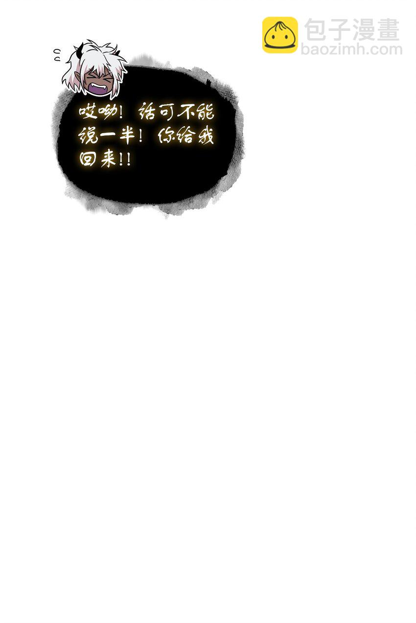 414 跟踪狂(1/2)-第416话