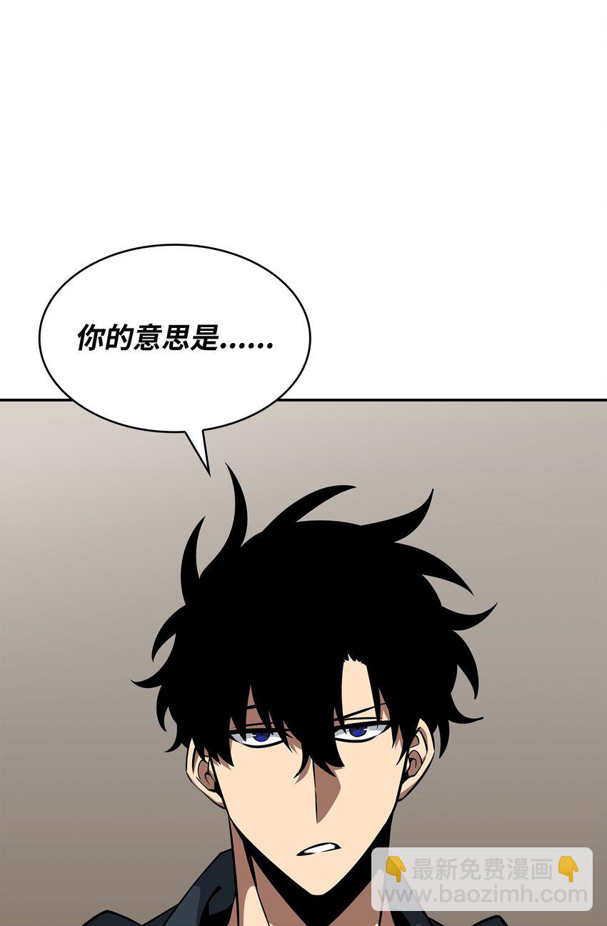 414 跟踪狂(1/2)-第416话