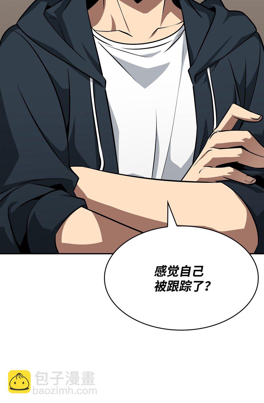 414 跟踪狂(1/2)-第416话