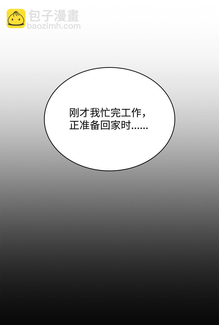 414 跟踪狂(1/2)-第416话