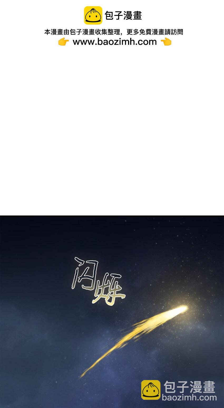414 跟踪狂(1/2)-第416话
