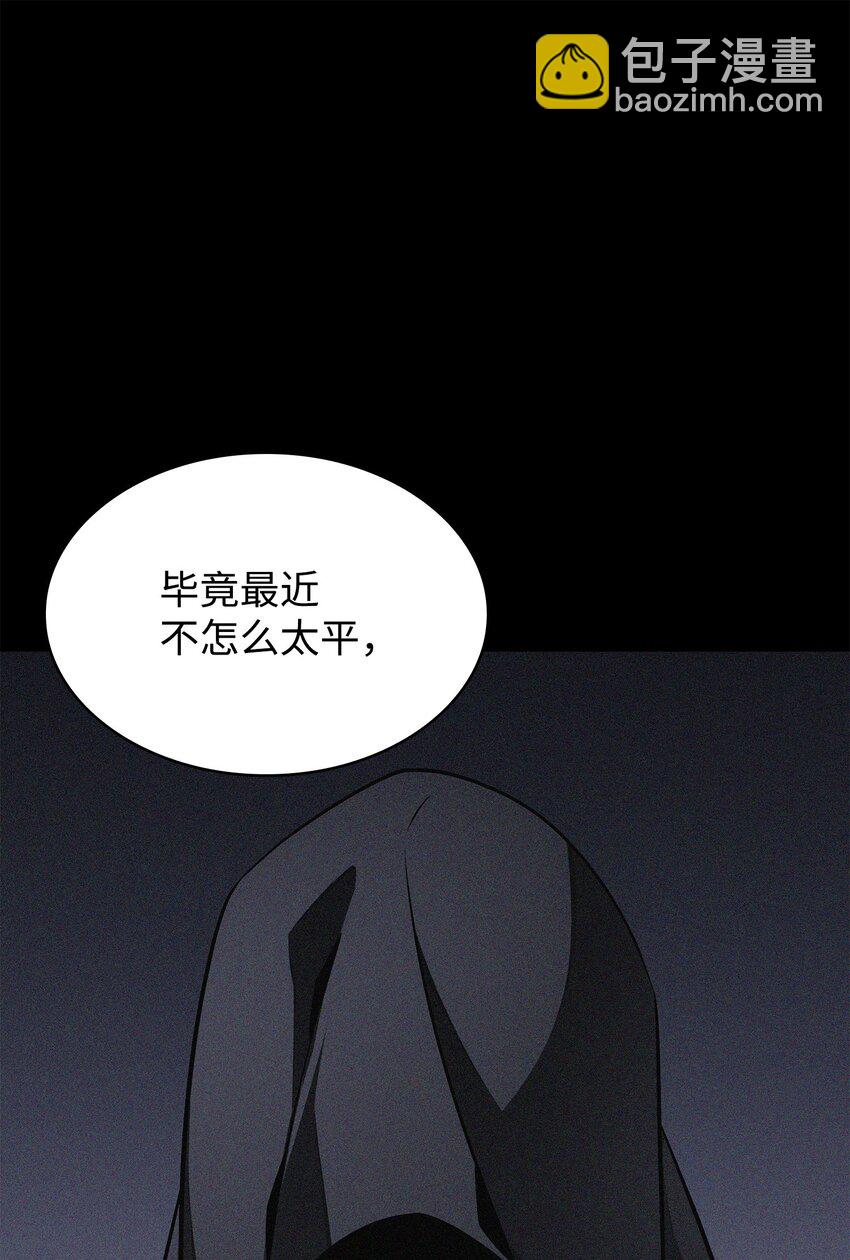 414 跟踪狂(1/2)-第416话