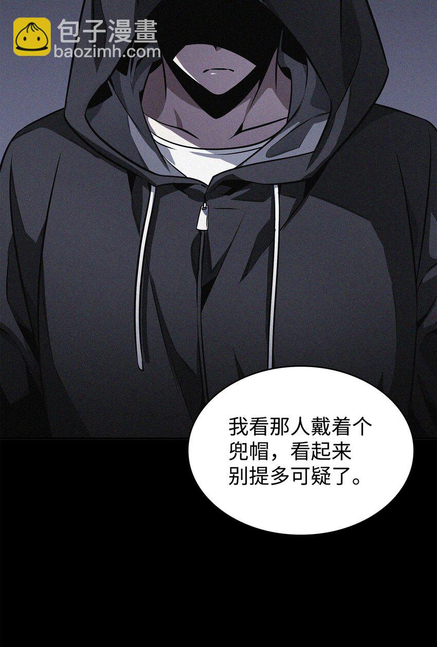 414 跟踪狂(1/2)-第416话