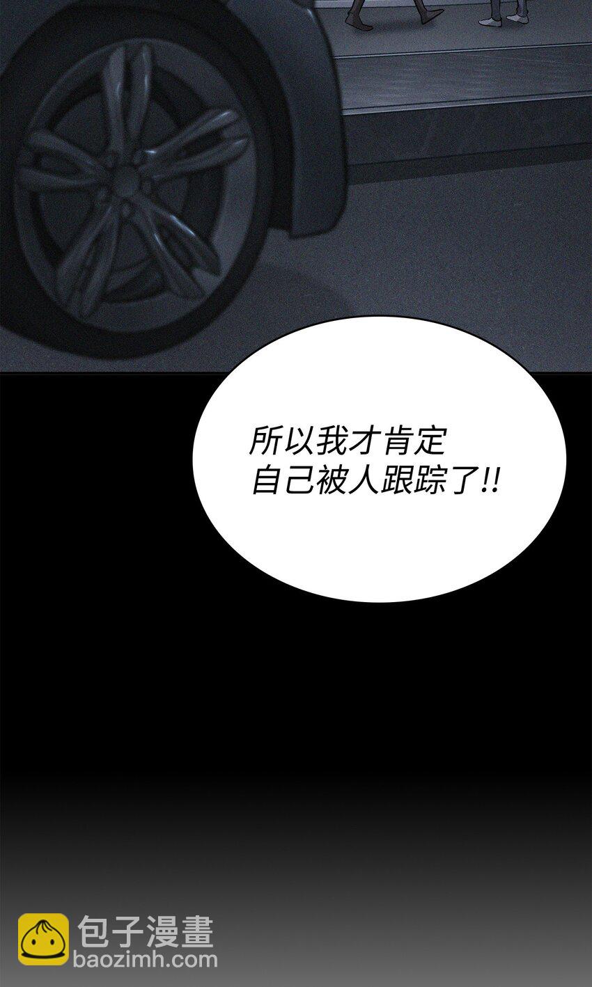 414 跟踪狂(1/2)-第416话