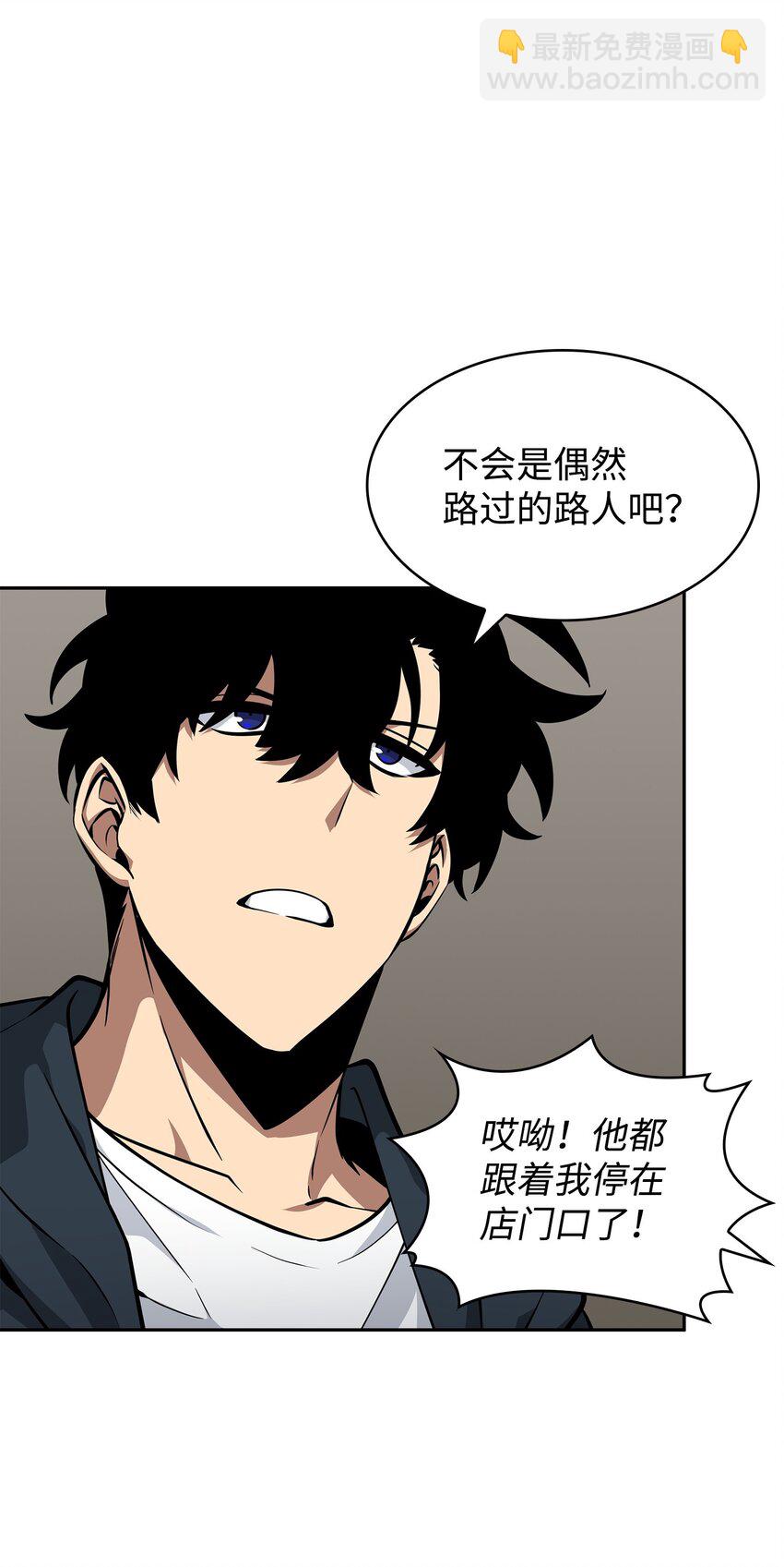 414 跟踪狂(1/2)-第416话