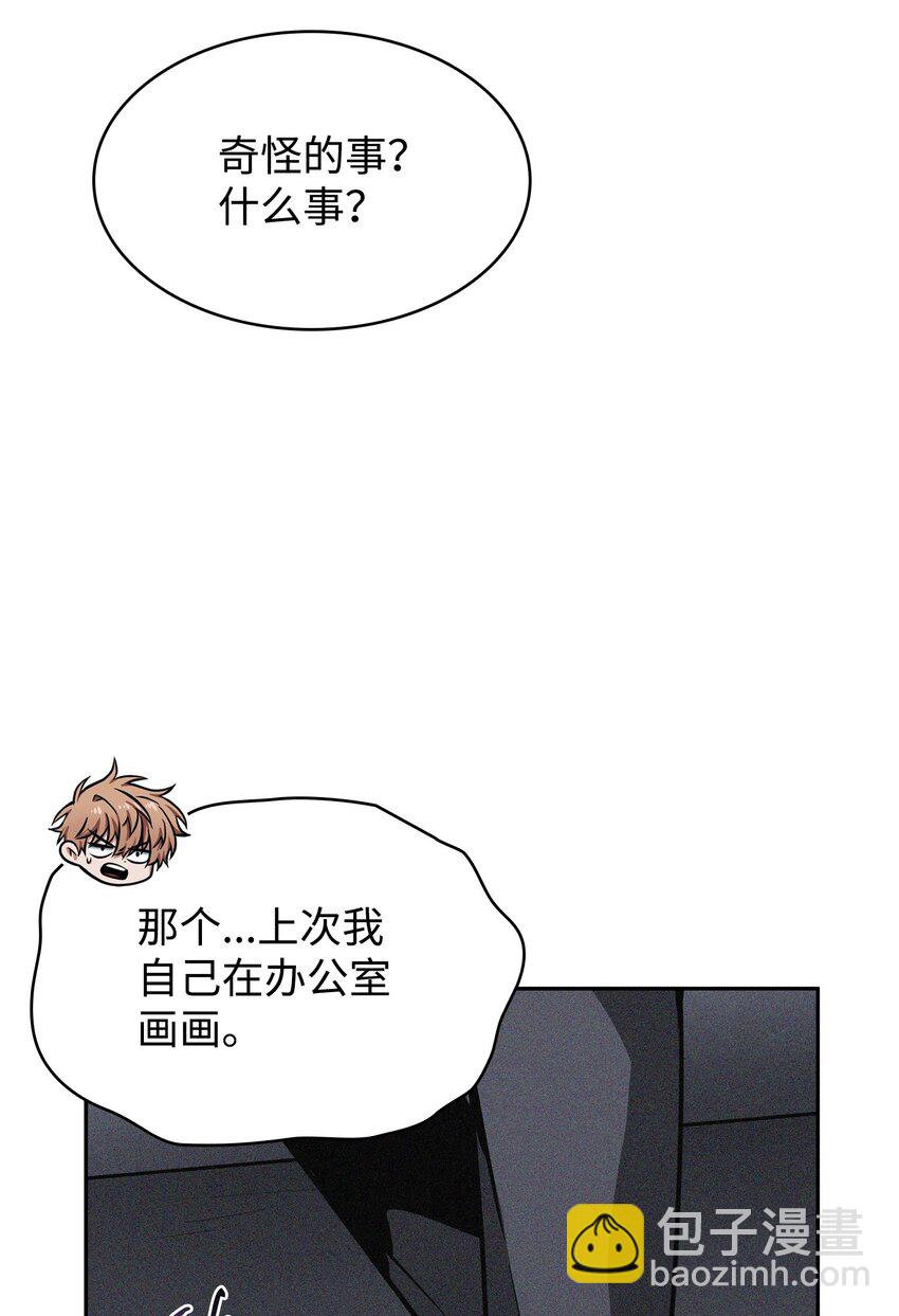 414 跟踪狂(1/2)-第416话
