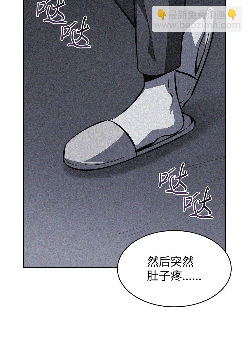 414 跟踪狂(1/2)-第416话