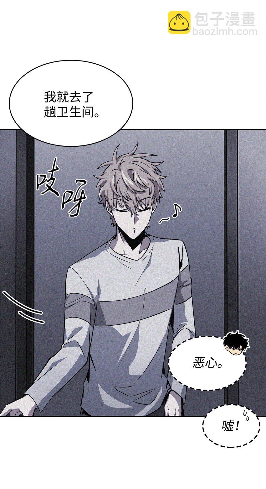 414 跟踪狂(1/2)-第416话